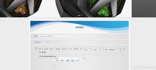 基于Django與Vue的校園電子產(chǎn)品銷售系統(tǒng)設計與實現(xiàn)
