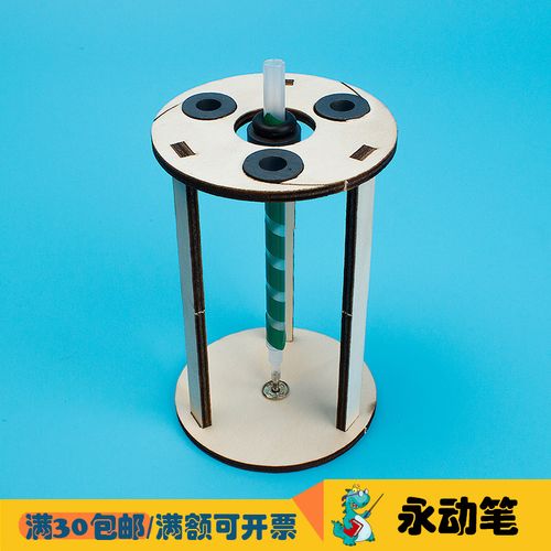 神奇的永動筆 小學(xué)生也能DIY的磁懸浮科普手工